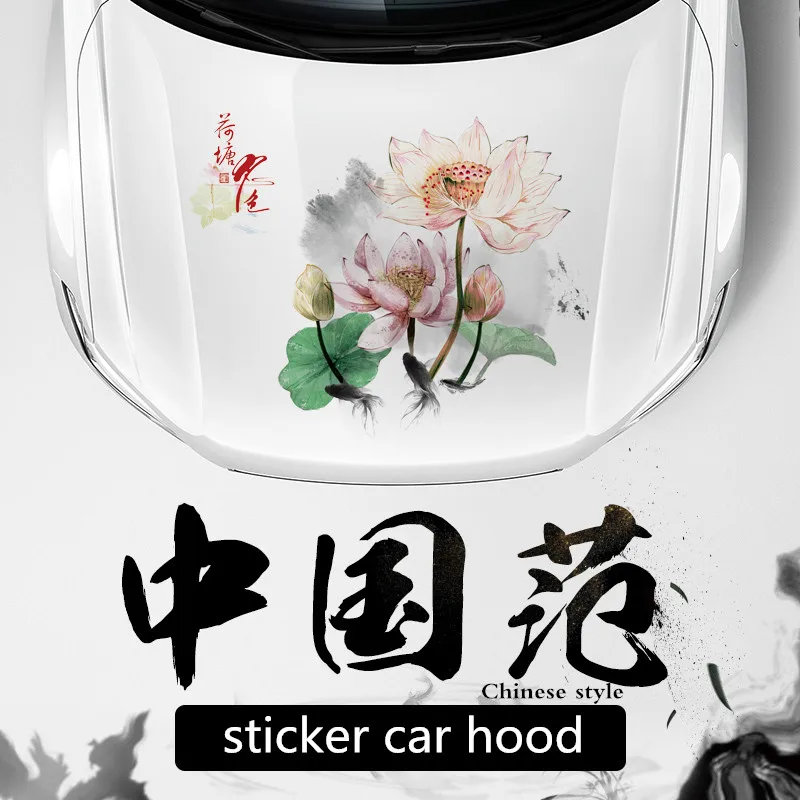 Наклейка на капот автомобиля в китайском стиле, Мейлан, сине-белая тушь, пейзаж, дракон, лошадь, тотем, индивидуальность, креативная наклейка на автомобиль Изображение 0