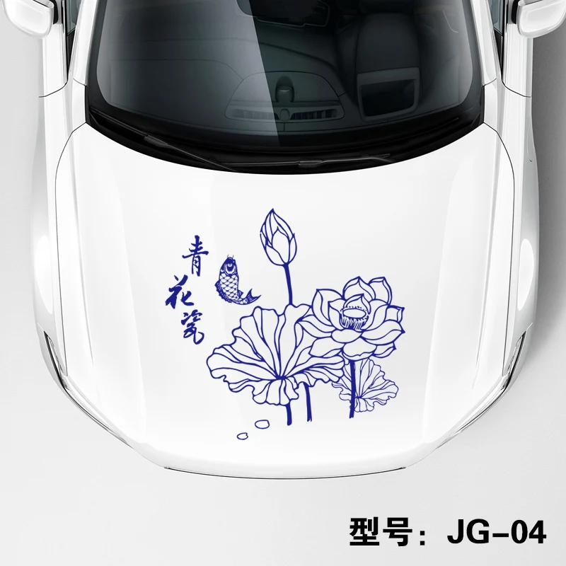 Наклейка на капот автомобиля в китайском стиле, Мейлан, сине-белая тушь, пейзаж, дракон, лошадь, тотем, индивидуальность, креативная наклейка на автомобиль Изображение 5